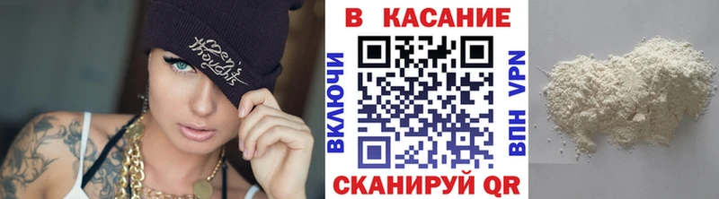 Наркошоп купить Бошки Шишки  Меф  Alpha PVP  ГАШ  Златоуст