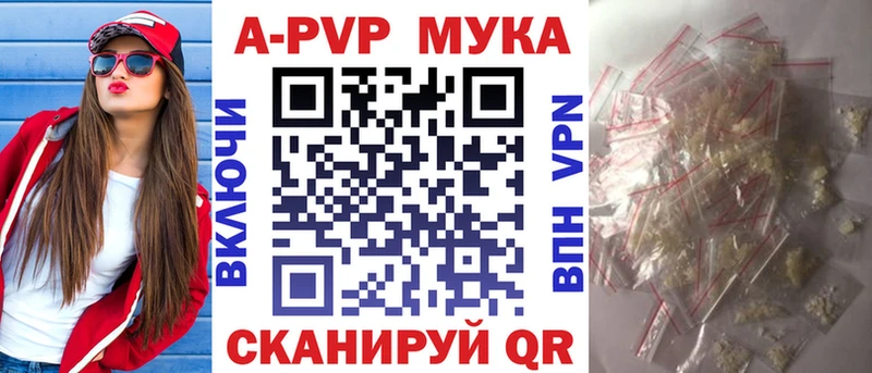 Купить где  Златоуст  Alfa_PVP СК 