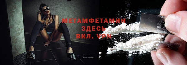 гидропоника Лабытнанги