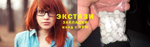 стаф Ладушкин