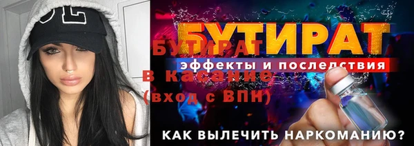 стаф Ладушкин