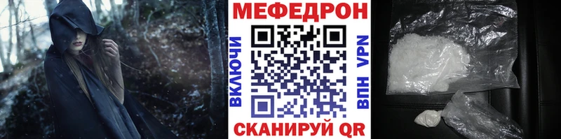 Купить  Златоуст  Мефедрон mephedrone 